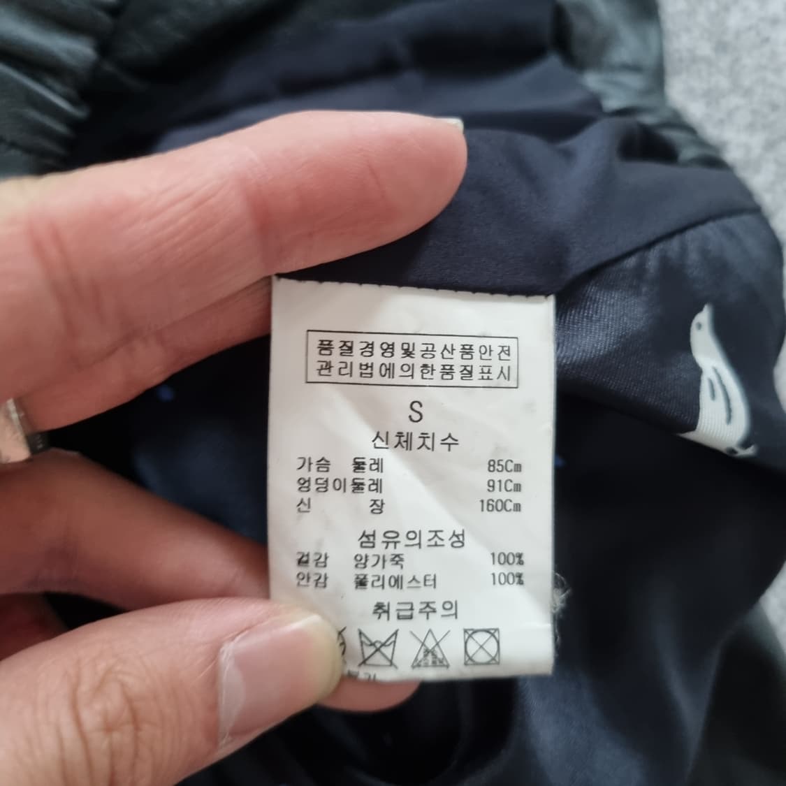 질스튜어트 크롭 레더자켓  상품이미지6