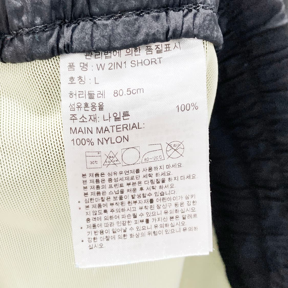 아디다스 반바지레깅스 30-31 진스센스 상품이미지4