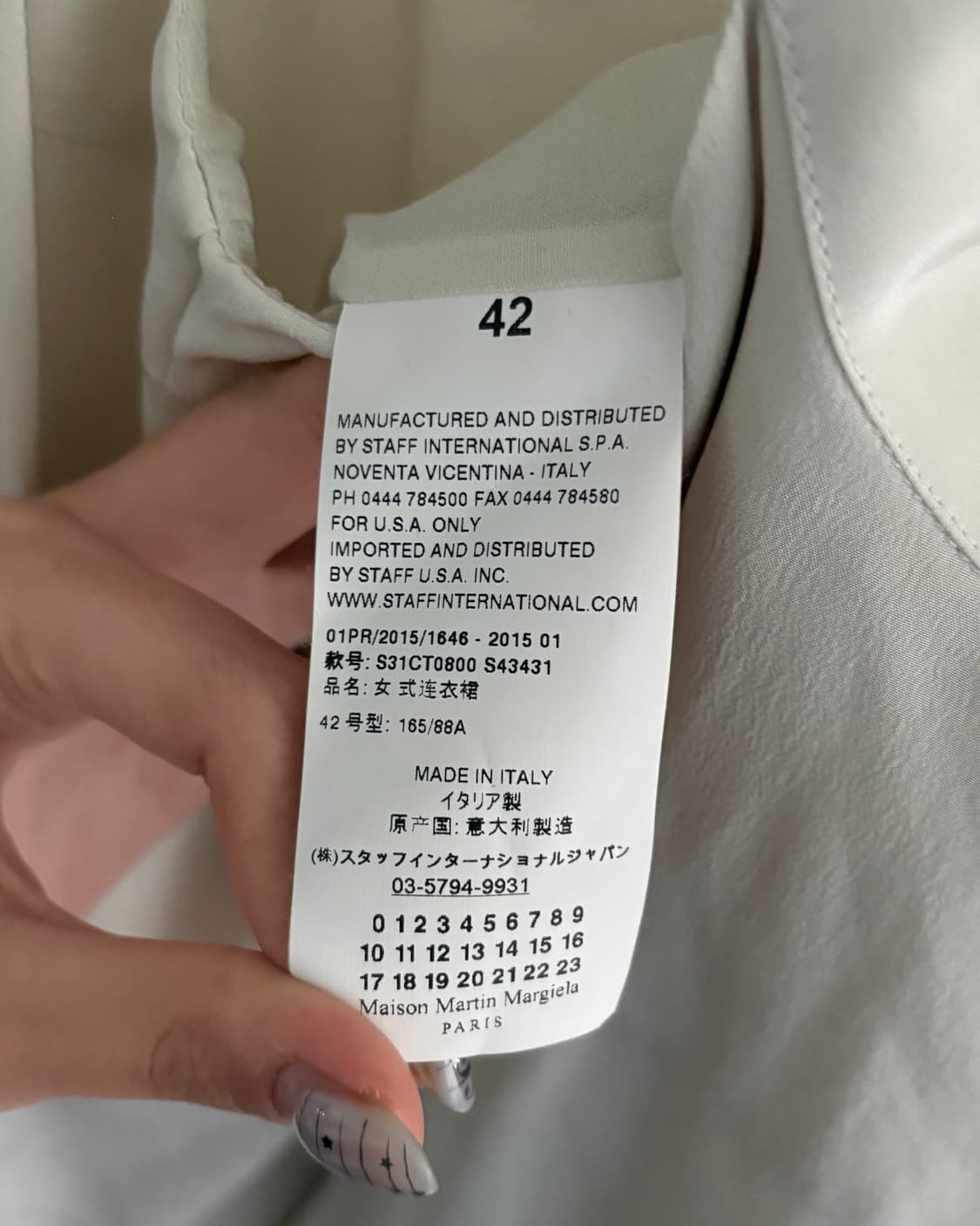 메종마르지엘라 베이지 컬러 속치마 레이어드 원피스 상품이미지8