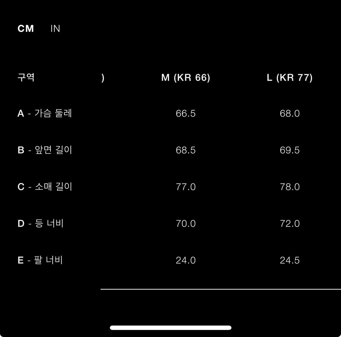 [M] 자라 x 앤드 원더 방풍 점퍼 상품이미지7