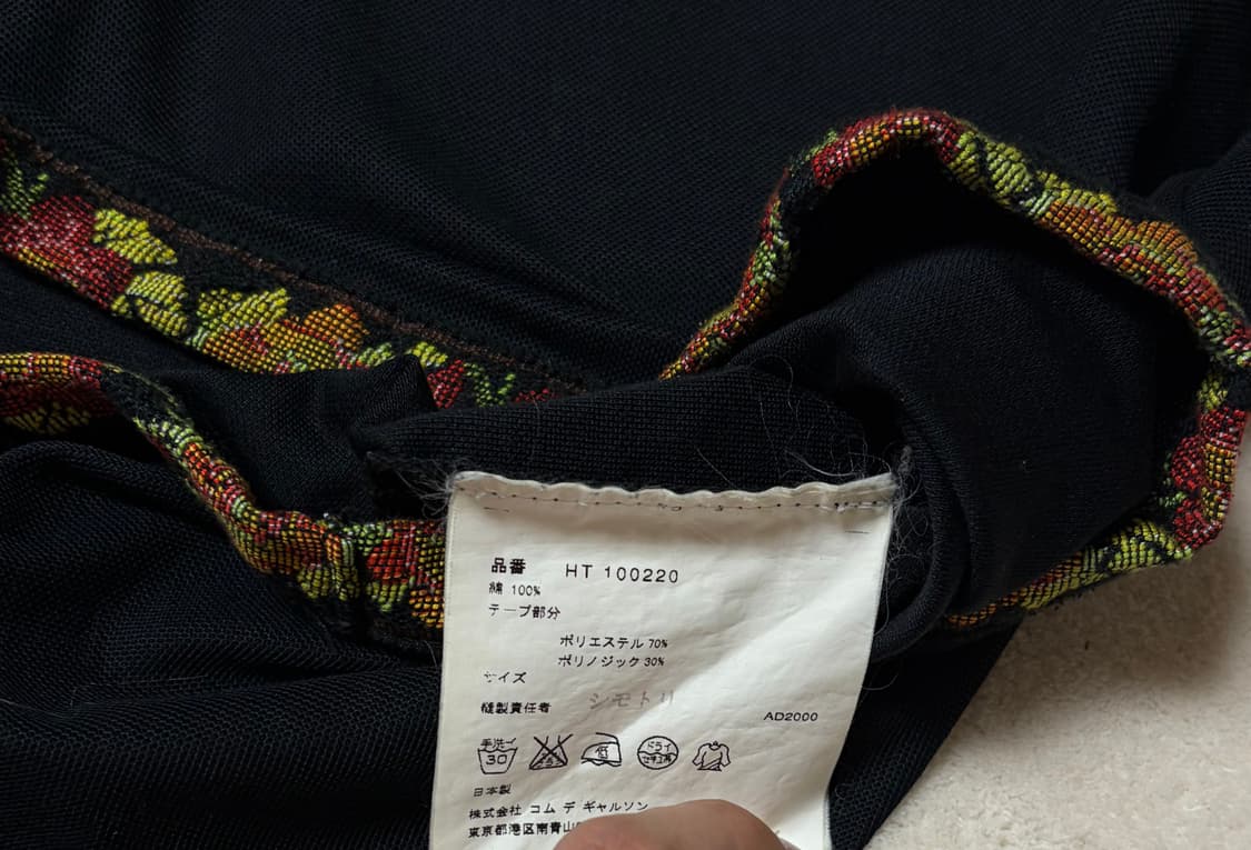 다나카 옴므(田中オム),AD 2000 상품이미지3