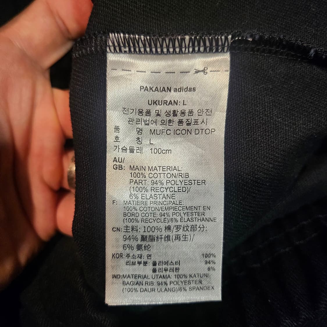 아디다스 - 맨체스터 유나이티드 테라스 아이콘 드릴탑 JW9359 [L] 상품이미지5