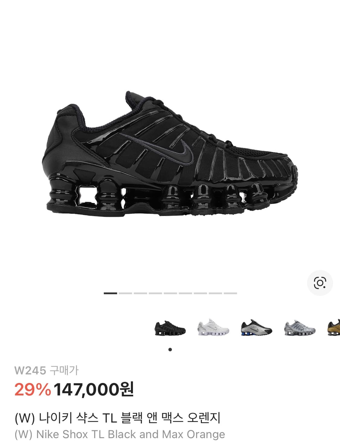 우먼 나이키 샥스 TL 블랙 앤 맥스 오렌지 상품이미지1