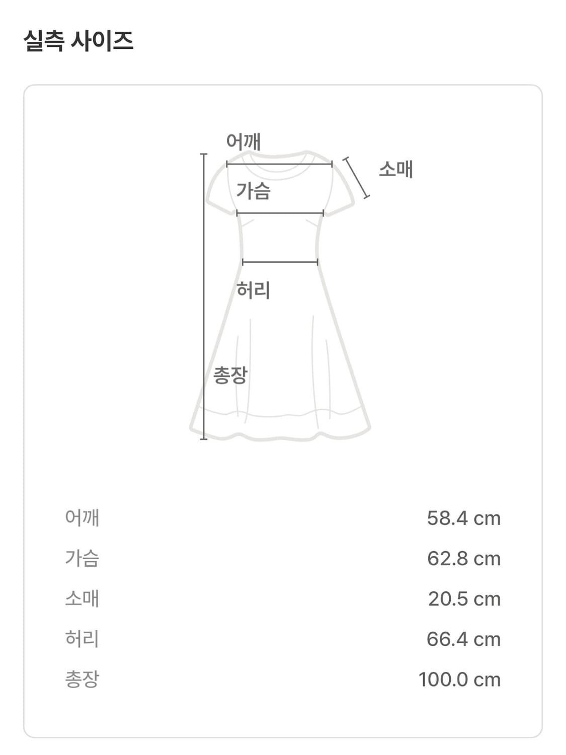 단톤 체크 원피스 상품이미지3