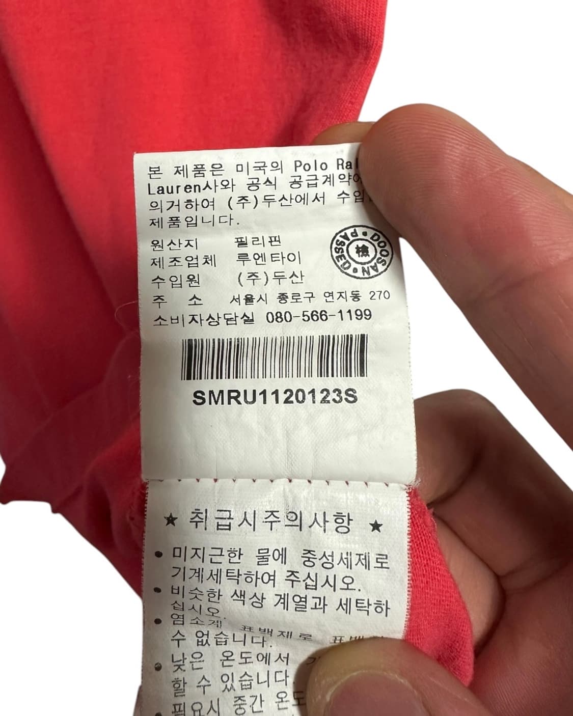 폴로 랄프로렌 코랄핑크 코튼 포켓 반팔 티셔츠 상품이미지8