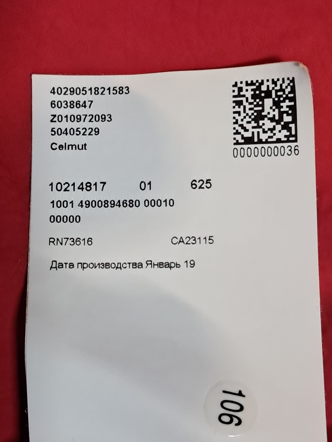 휴고보스 우븐 자켓 105 상품이미지9