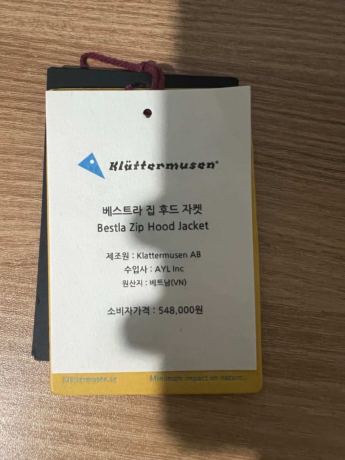 [m] 클라터뮤젠 베스트라 집 후드 지켓 인디고블루 상품이미지8