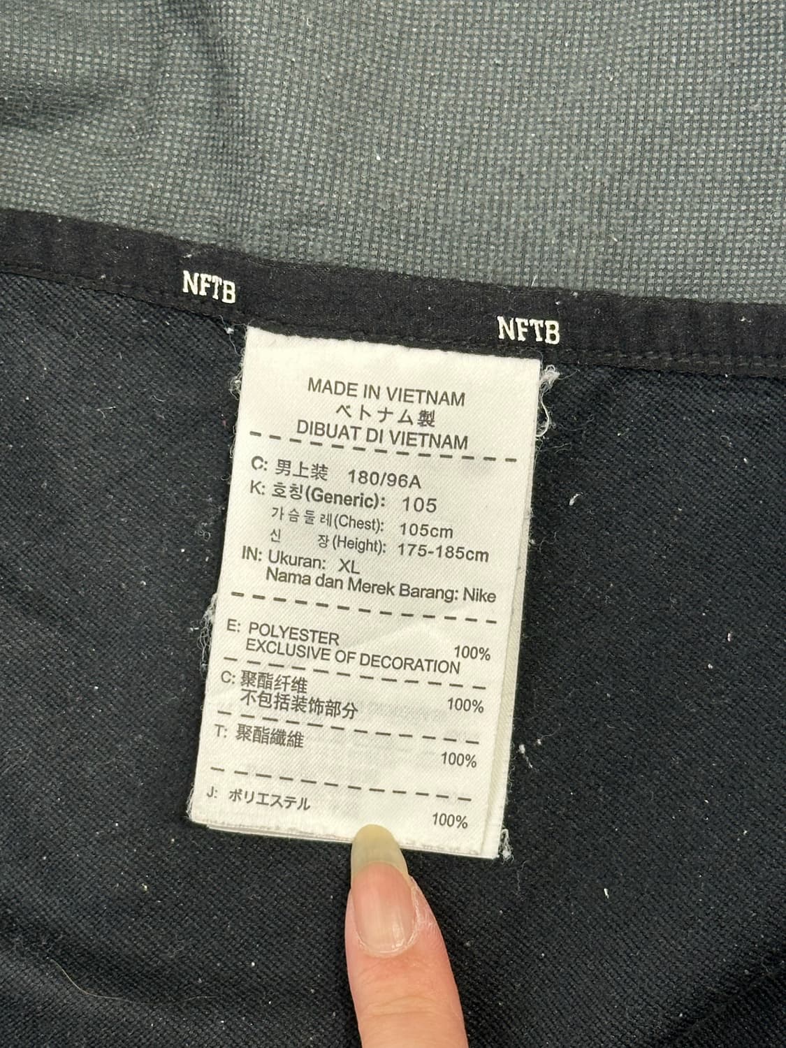나이키 블랙 그린 사이드 라인 로고 트랙탑 져지 XL 상품이미지8