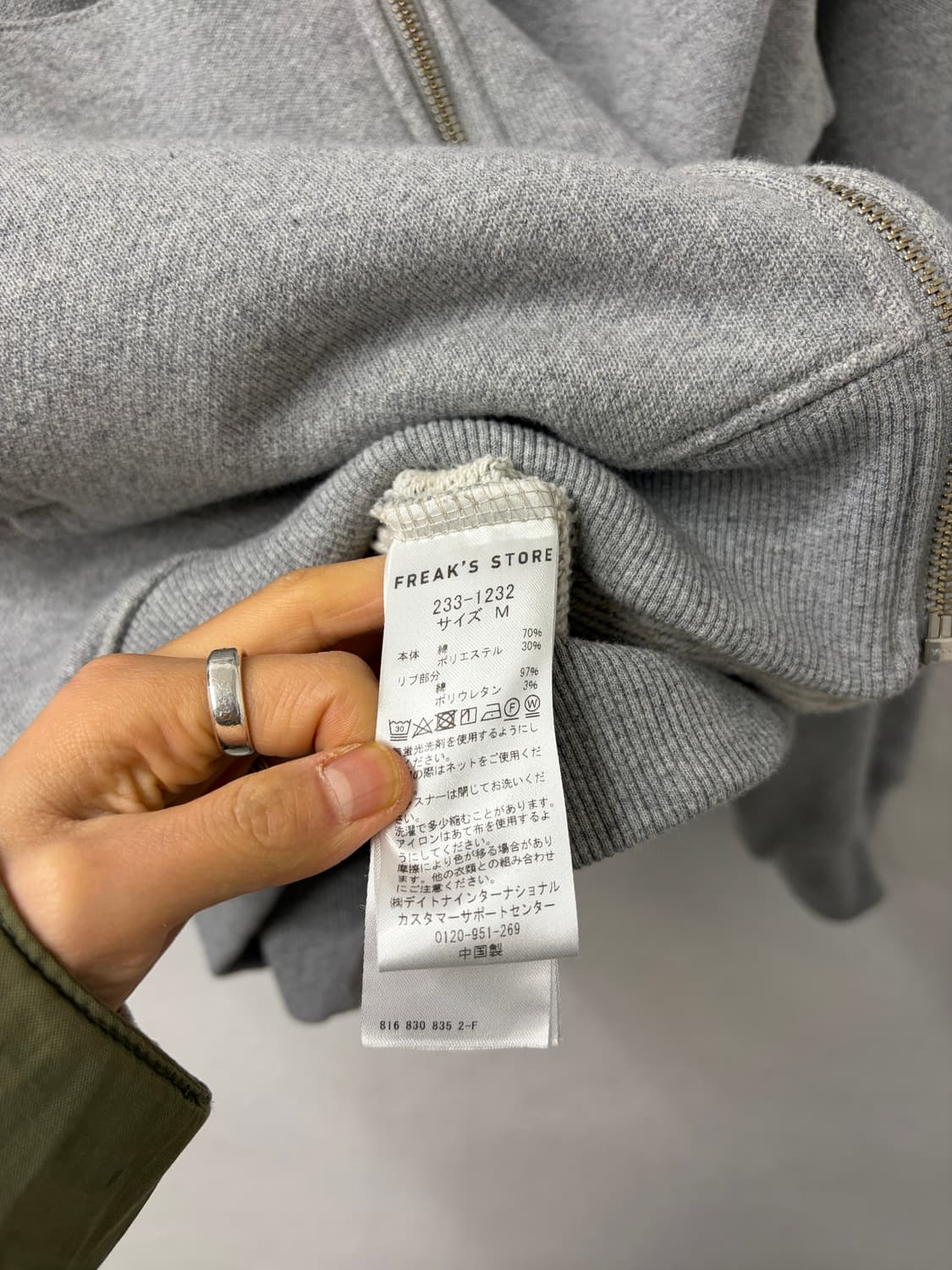 Freak's store 상품이미지5