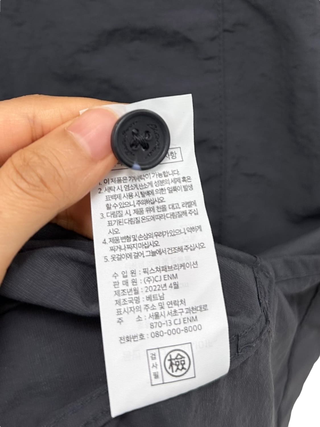 에디바우어 나일론 반팔셔츠 차콜 (3XL)  상품이미지7