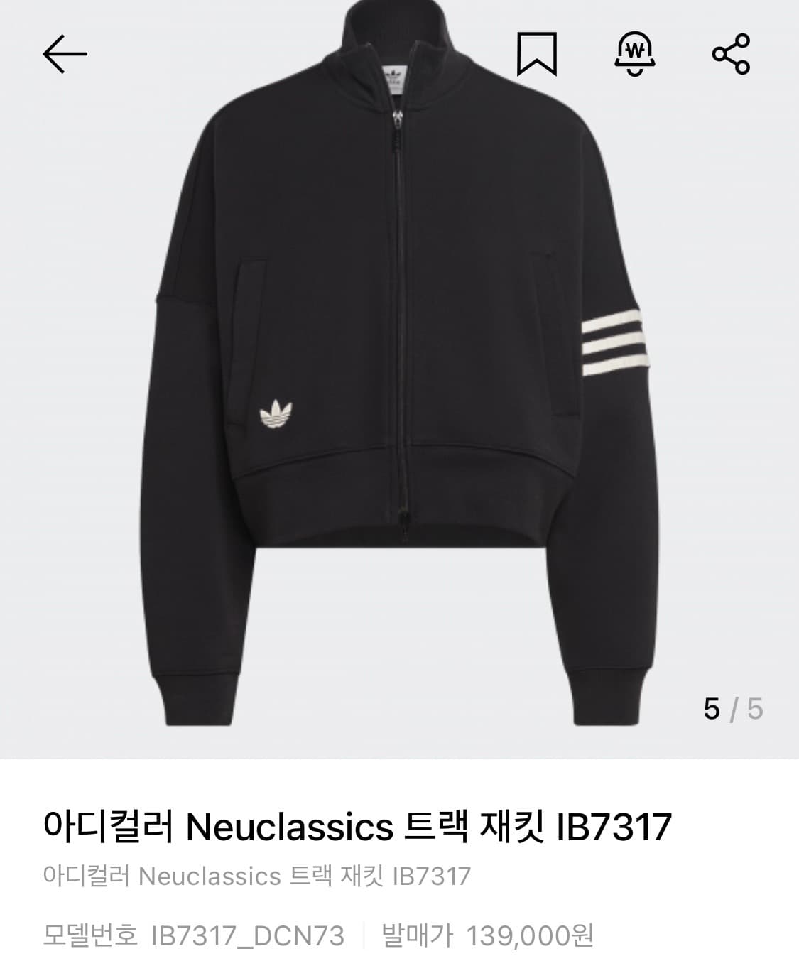 아디다스 아디컬러 뉴클래식 트랙 자켓 IB7317 여성용 져지 상품이미지3