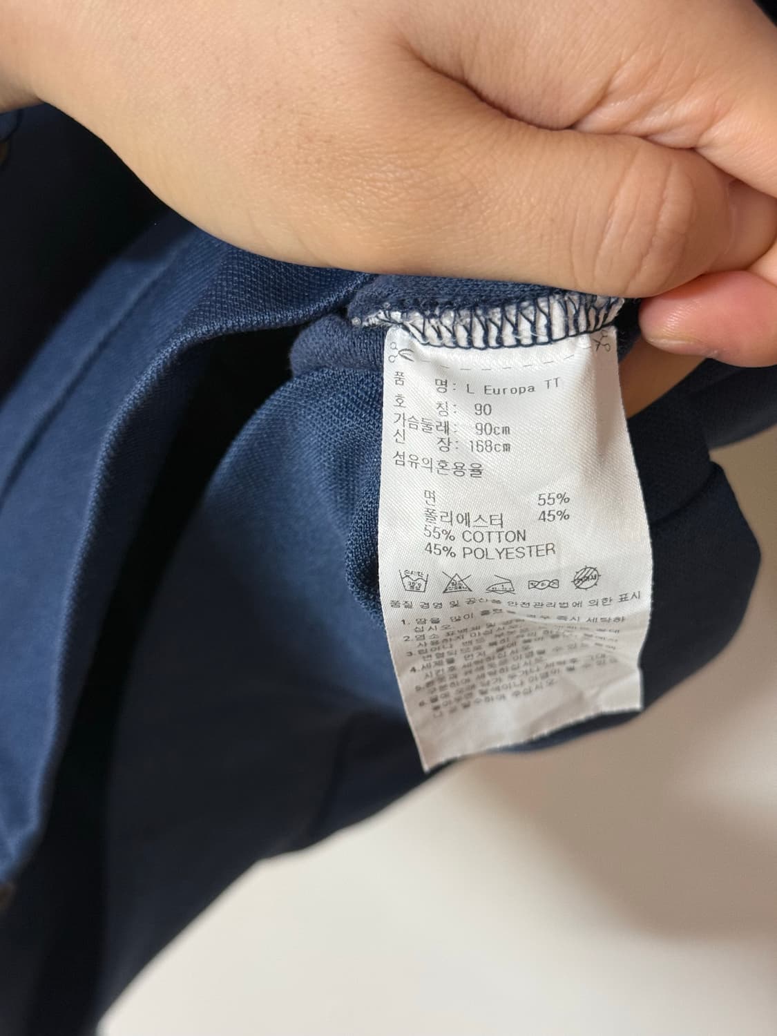 아디다스 유로파 져지 90 상품이미지7