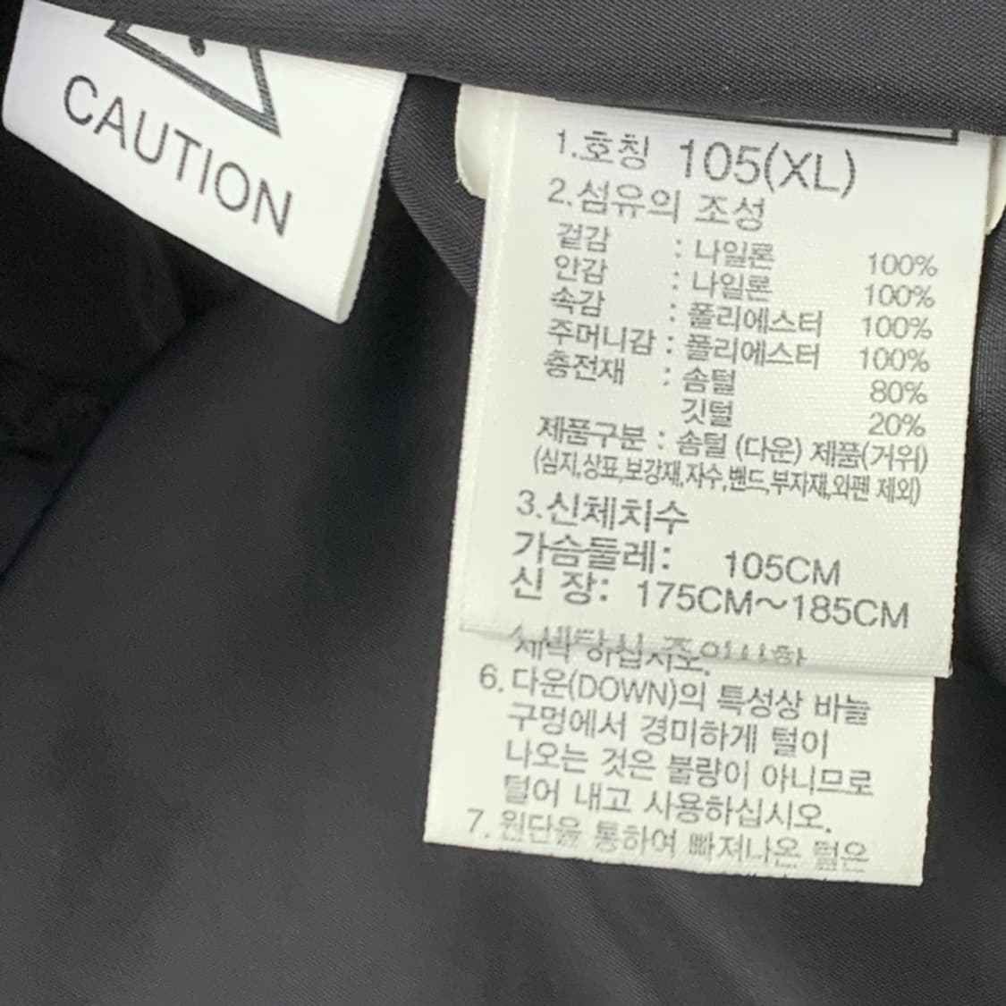 [M/정품] 노스페이스 블랙 눕시 남성 다운패딩점퍼 상품이미지4