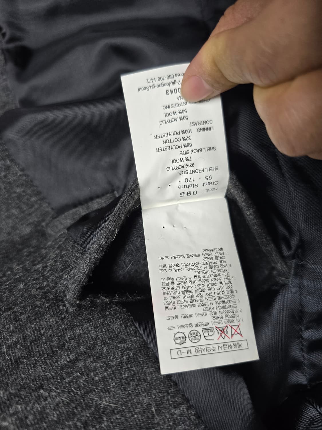 빈폴 Bike Repair Shop 남성 코트 95  상품이미지9