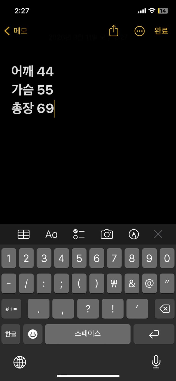 리바이스 쉐르파 자켓 상품이미지7