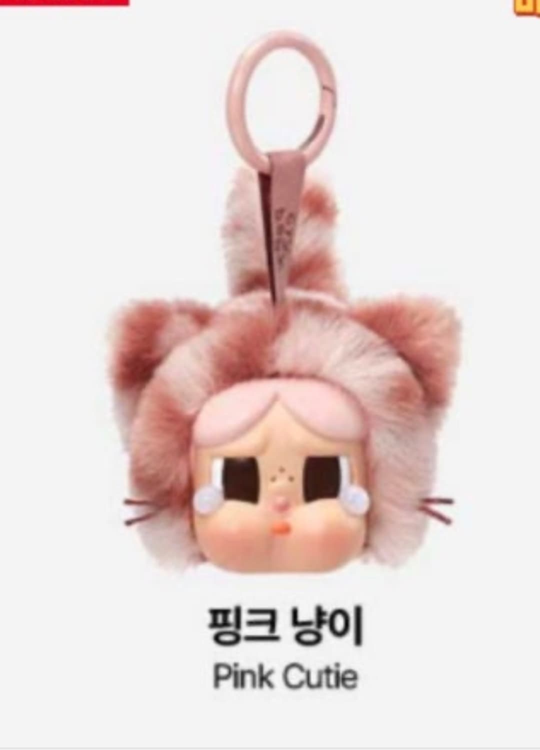 팝마트 크라이베이비 표범냥이 핑크 상품이미지1