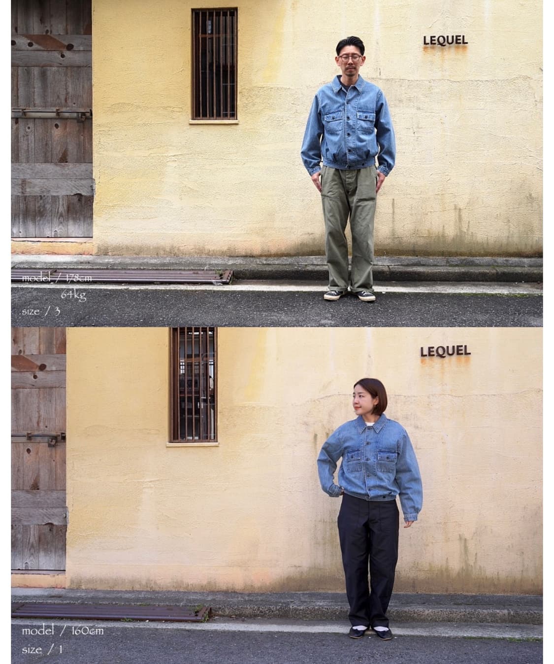 outil  우티 veste caen 데님자켓 4사이즈 (105정도)  상품이미지8