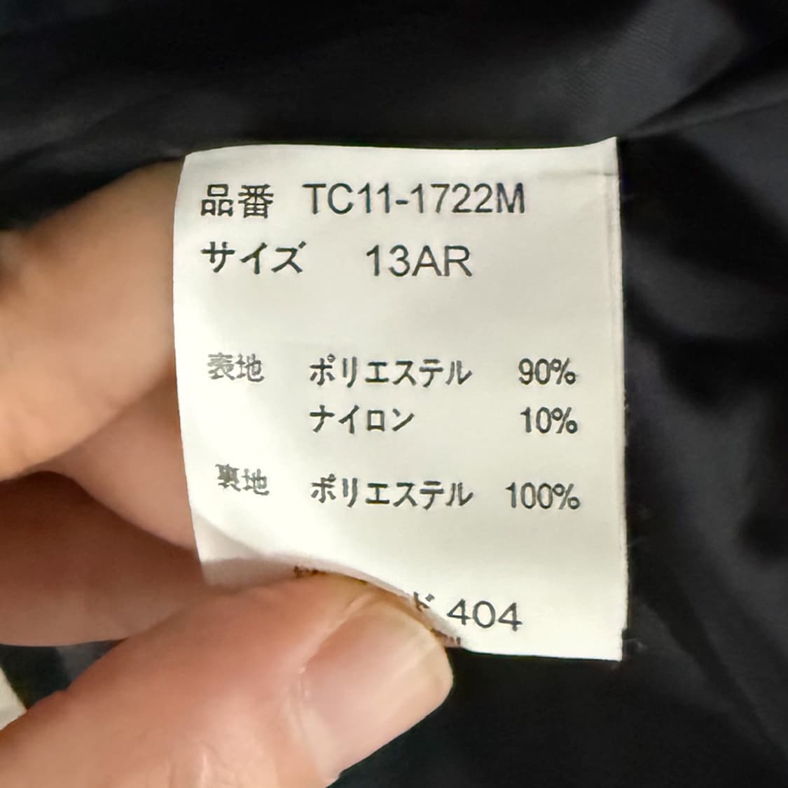 이층 서재 자켓 상품이미지6
