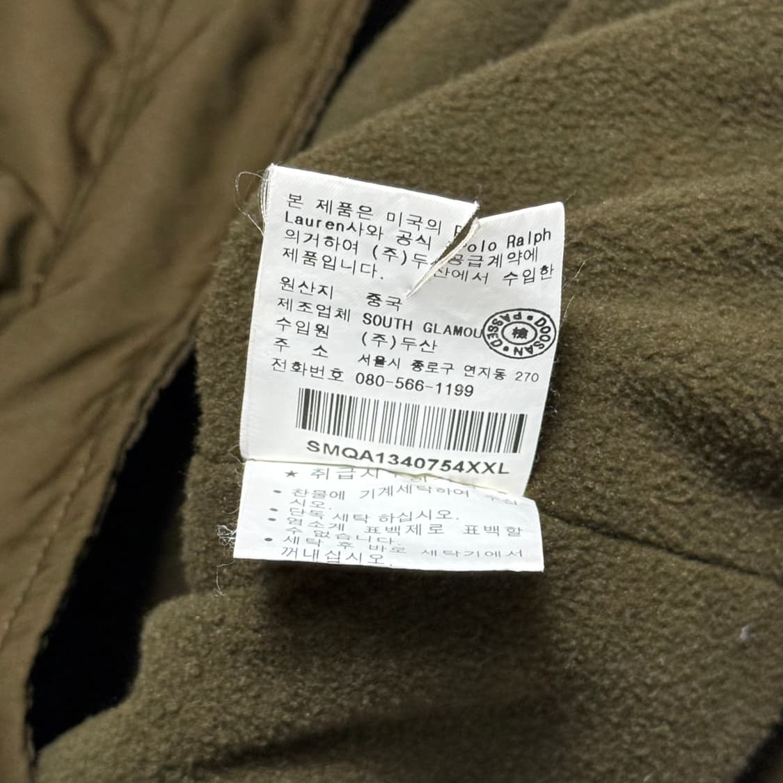 XXL 폴로랄프로렌 내장후드 폴리쉘 자켓 상품이미지6