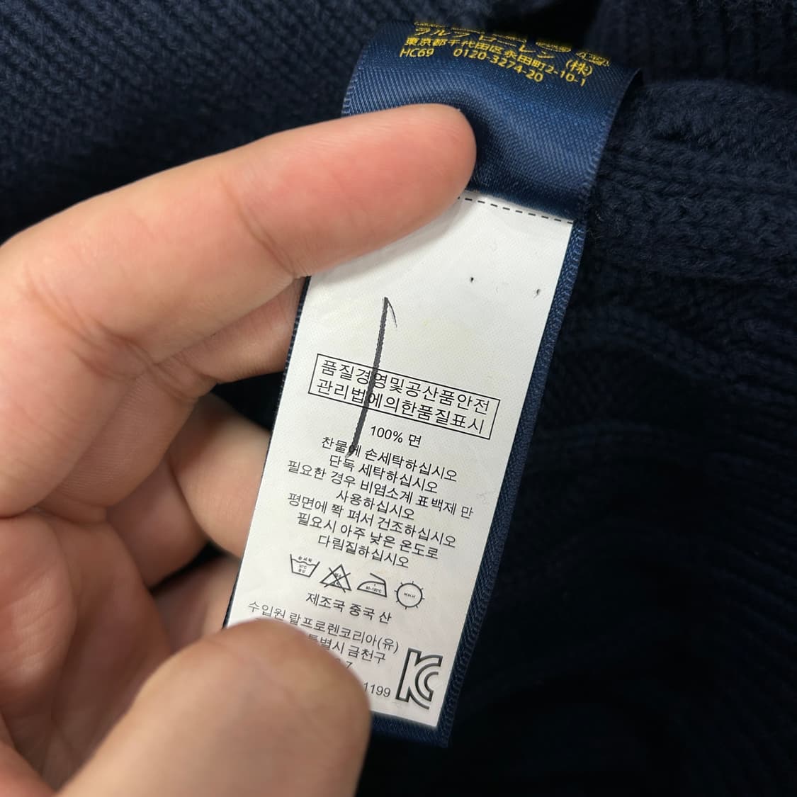 폴로 우먼스 네이비 케이블 니트집업(L) 상품이미지4