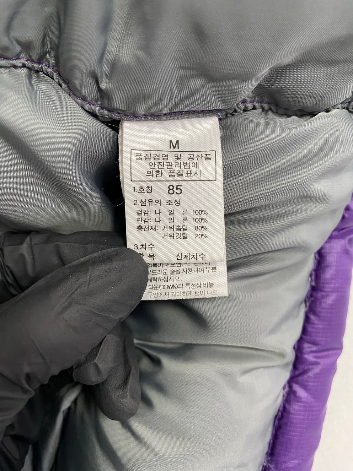 노스페이스 퍼플 눕시 700 덕다운 패딩 여성 85(m) 상품이미지6