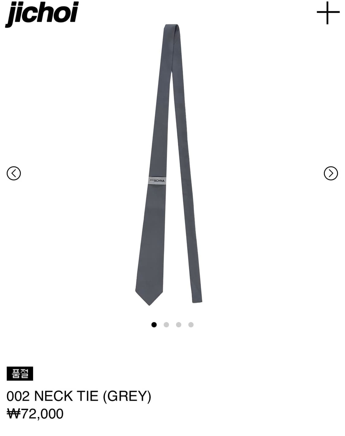 지초이 슈나 넥타이 그레이 상품이미지1
