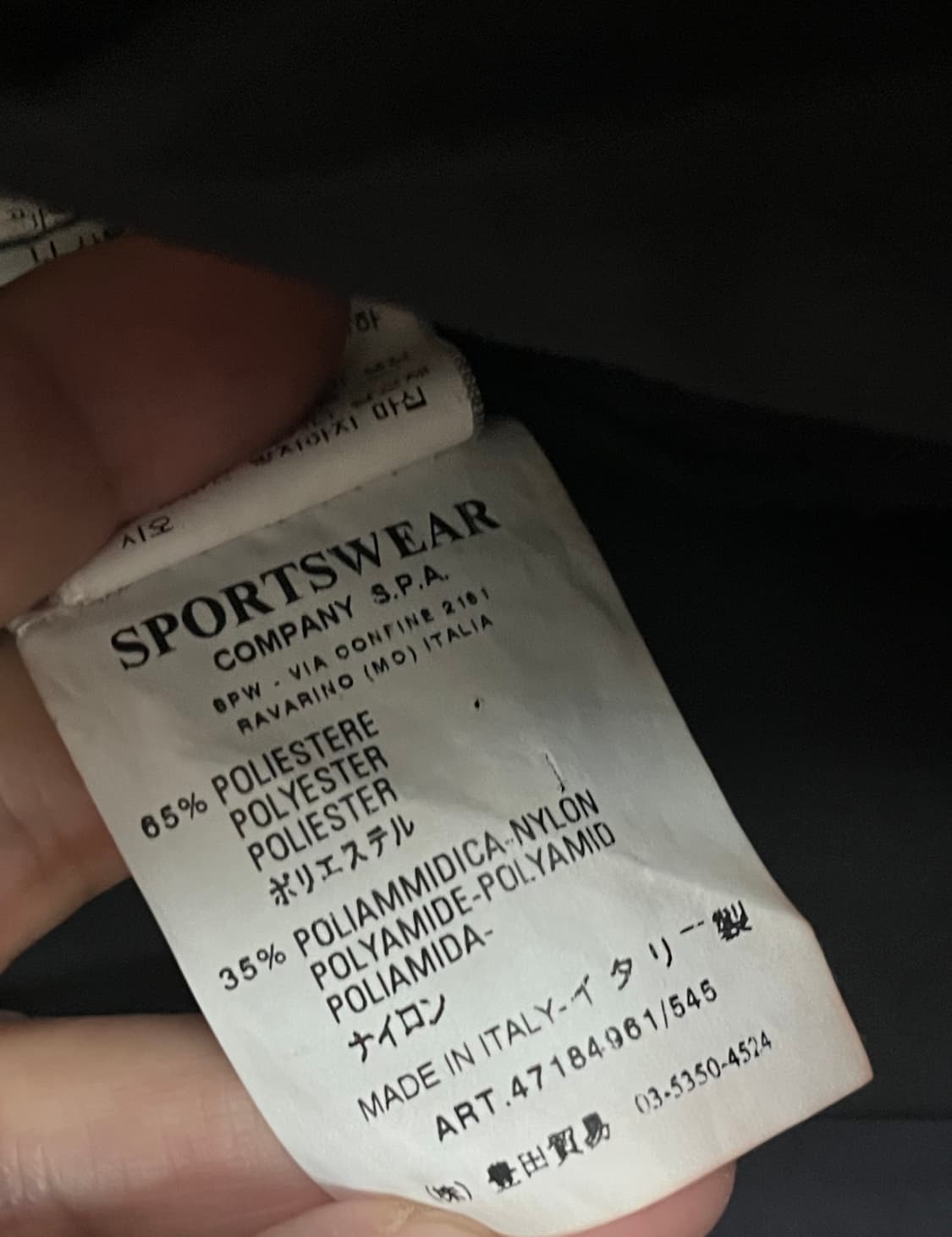 빈티지 C.P. Company 여성용 재킷 2007 상품이미지9