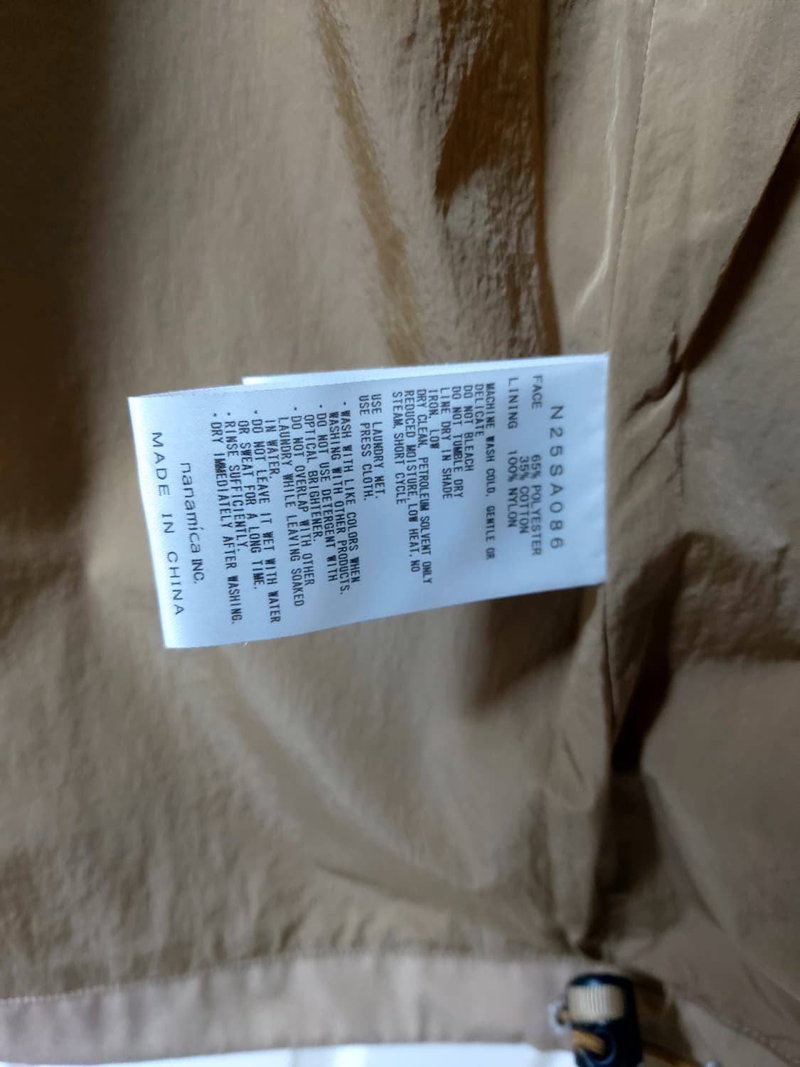 노스페이스 퍼플라벨 마운틴파카 상품이미지4