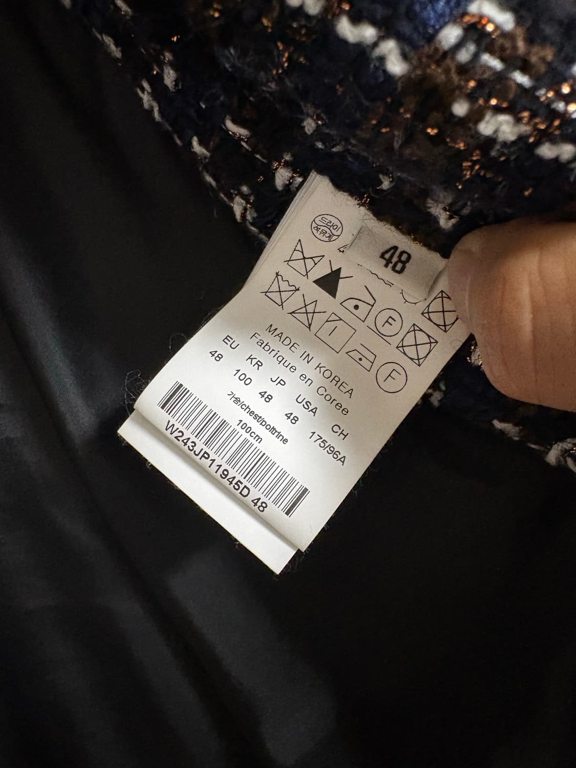 우영미 24fw 트위드 트랙 자켓 브라운 48 상품이미지6