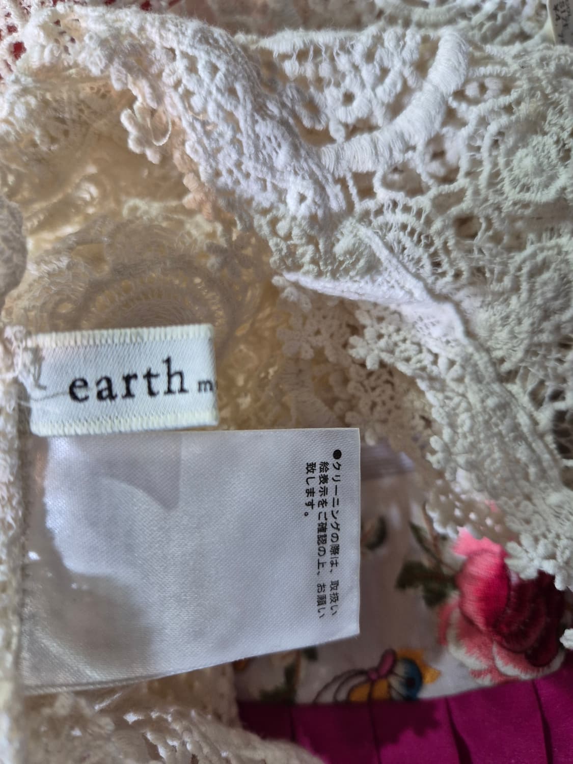 earth music&ecology 레이스 블라우스 Free 상품이미지8