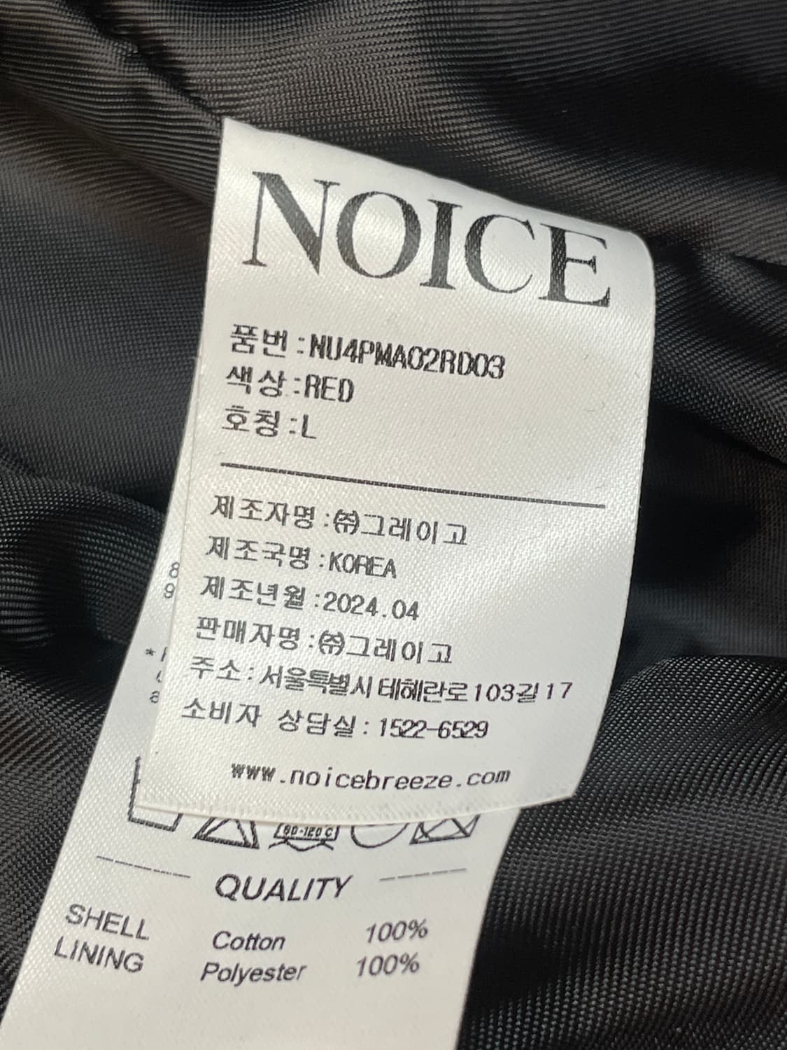 노이스 크롭 집업 자켓 상품이미지8