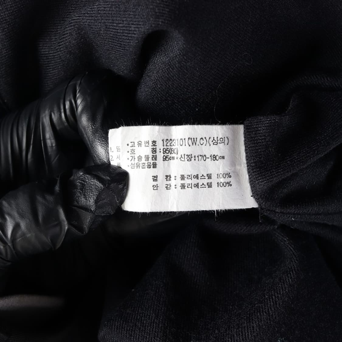 ASICS 올드스쿨 윈드브레이커 자켓 M 상품이미지6