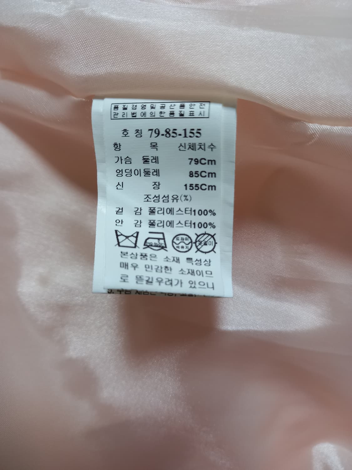 잇미샤 원피스 상품이미지10