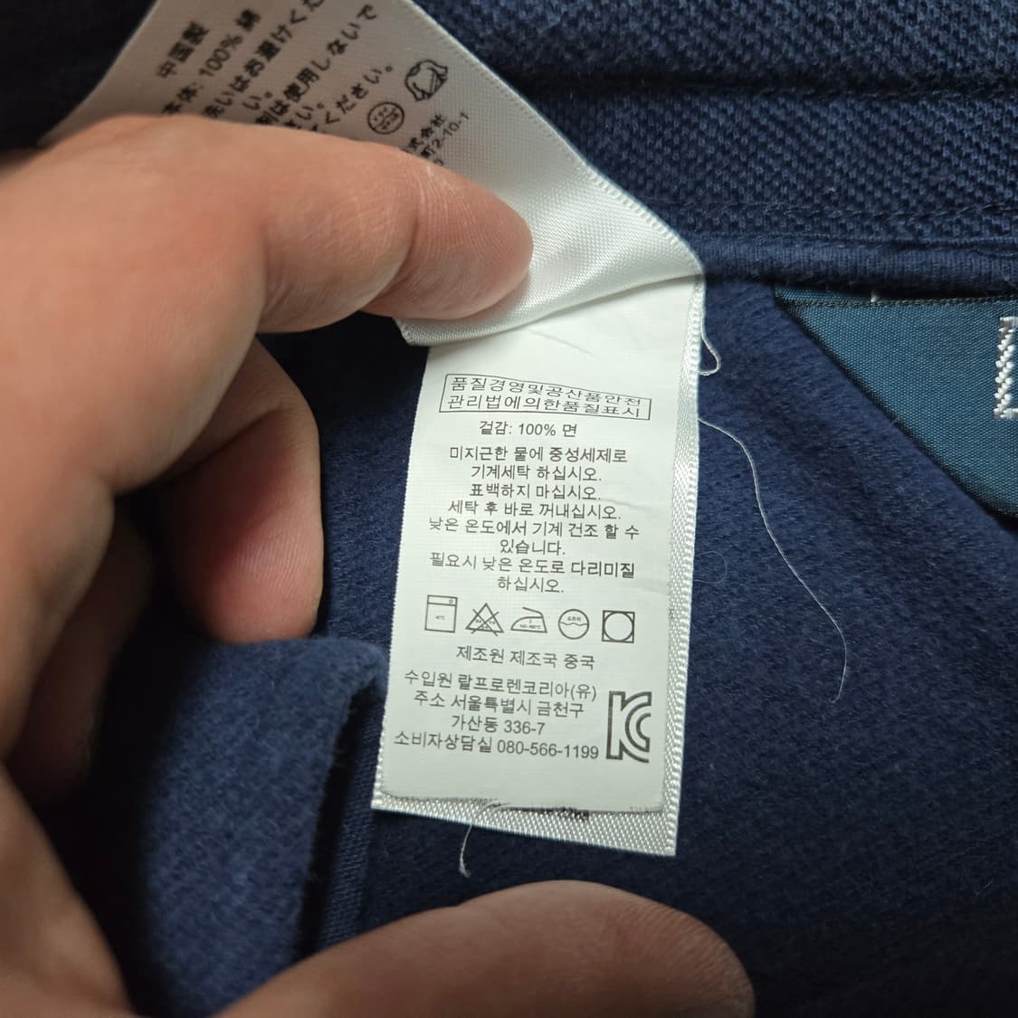 M 폴로랄프로렌 스웻쇼츠 트레이닝 반바지 유니온잭 상품이미지4