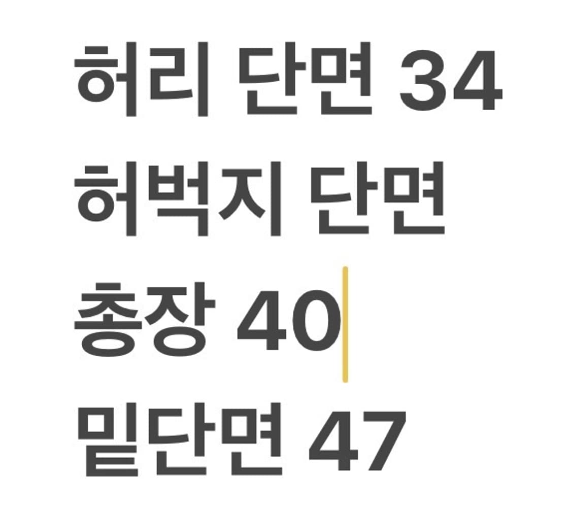 [정품/2] 비비안웨스트우드 로고 프린트 스커트 블랙  상품이미지6