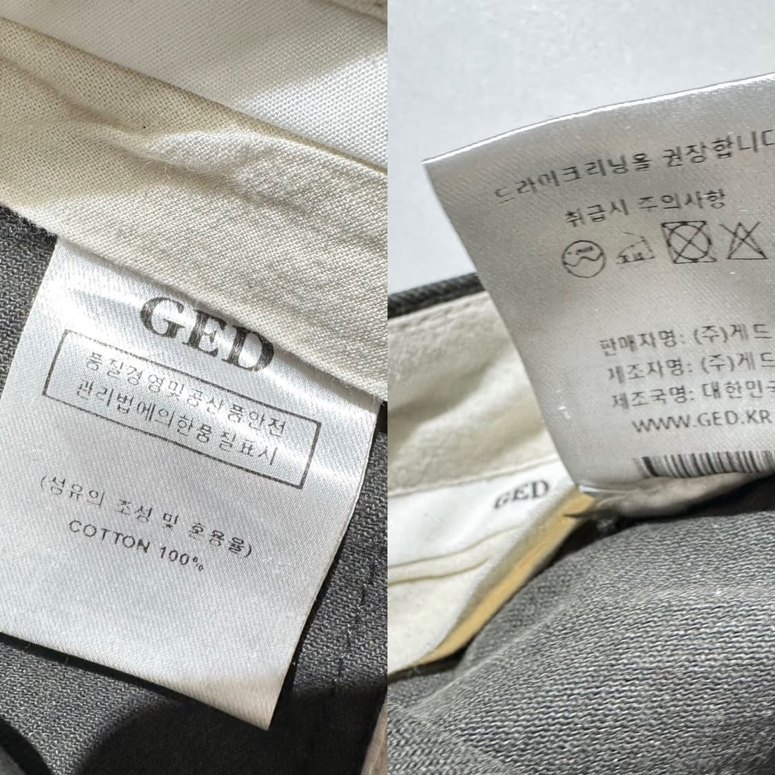 Ged 게드 신치백 버클 코튼 팬츠 상품이미지10