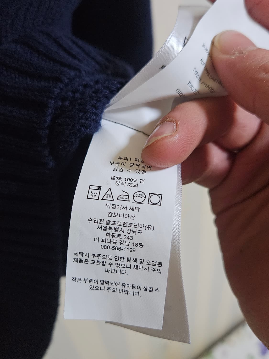 폴로반집업 상품이미지4