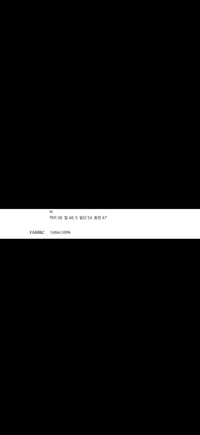 새상품 sienne 시엔느 데님 스커트 상품이미지6