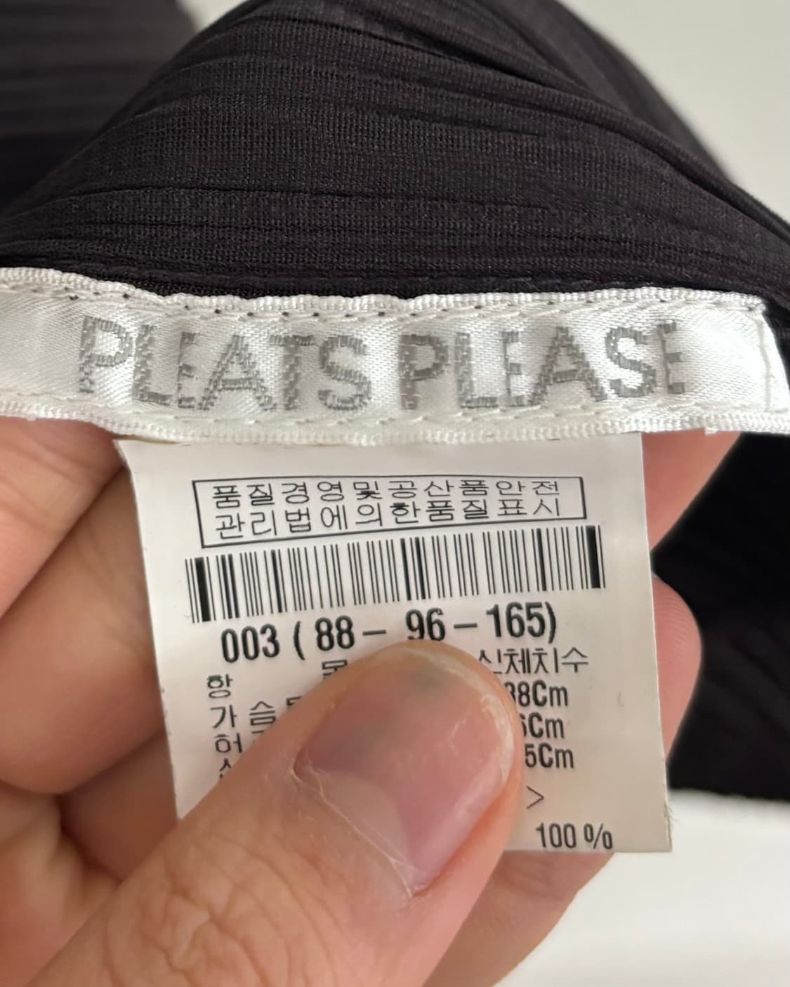 플리츠 플리즈 퍼플 브라운 가디건 상품이미지7