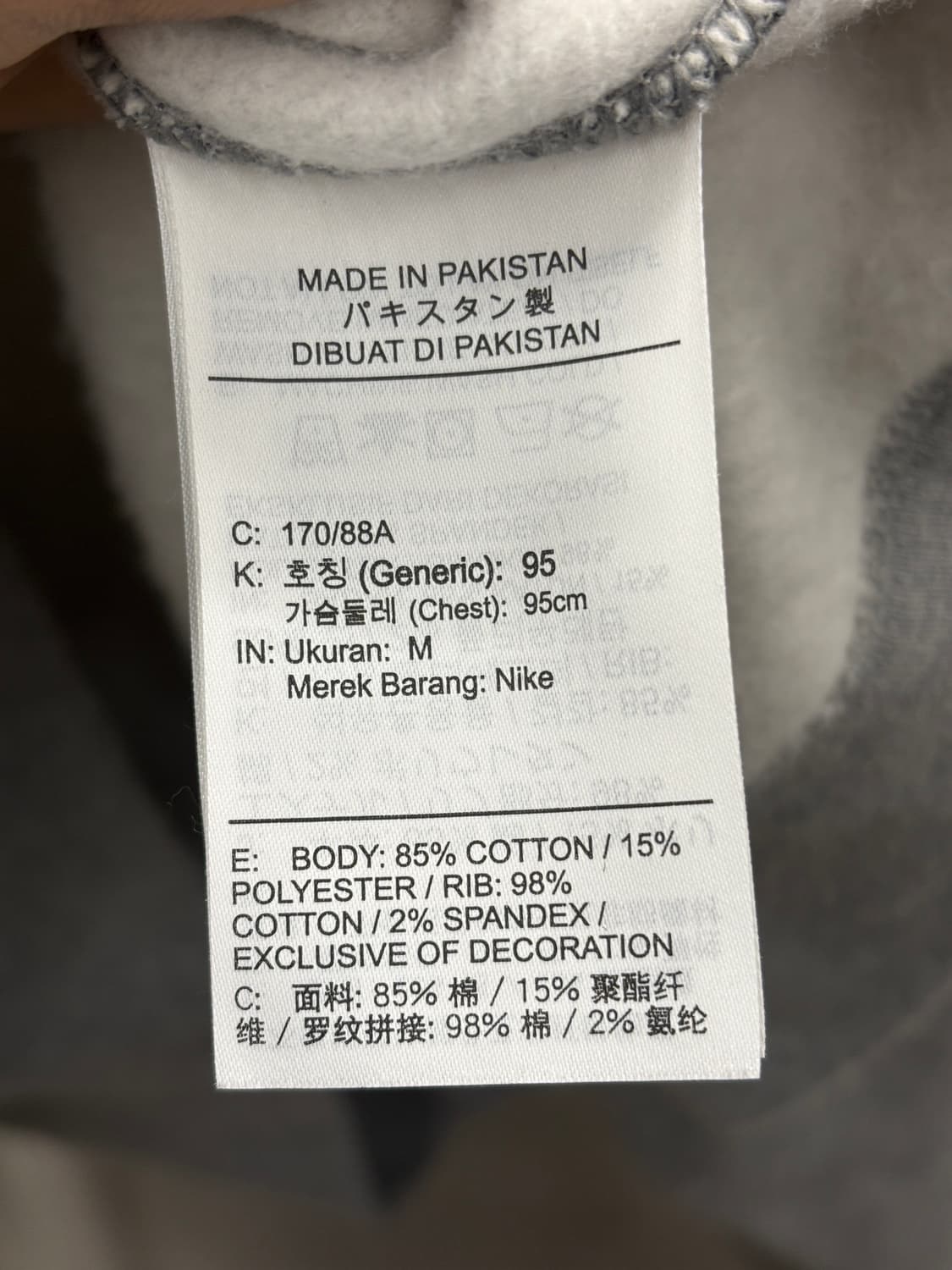 나이키 스투시 콜라보 맨투맨 그레이 M 상품이미지6