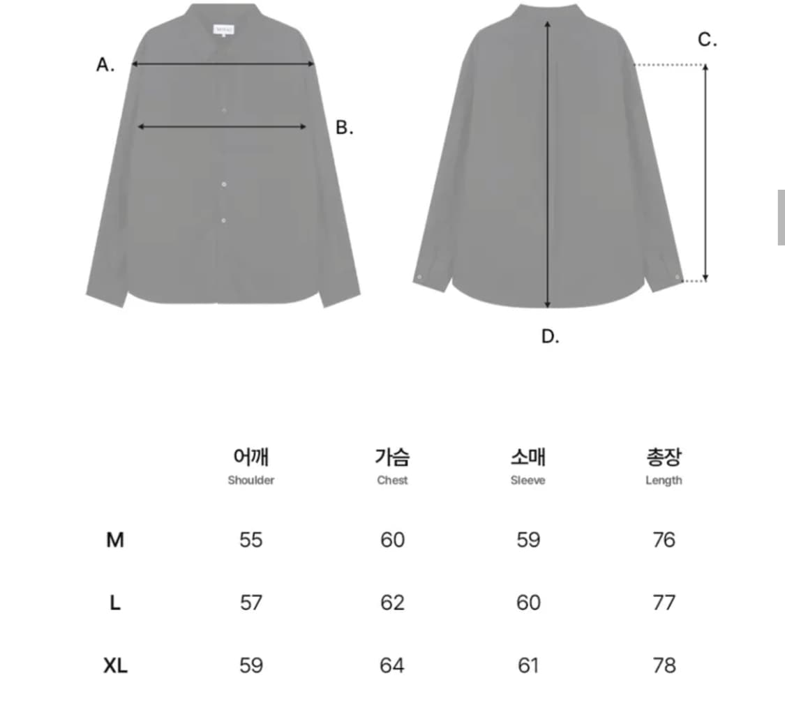 메르고 콤배드 페이퍼 코튼  고밀도 긴팔셔츠 그레이 (XL) 새상품급 상품이미지4