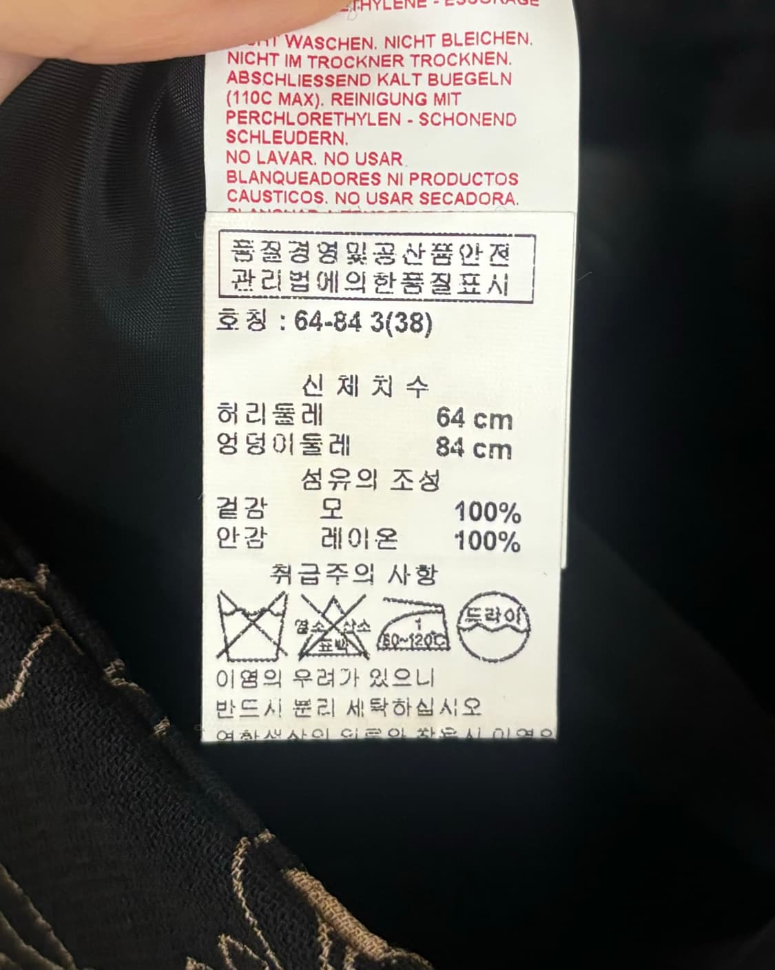 마르니 플로럴 패턴 블랙 코튼 팬츠 상품이미지8