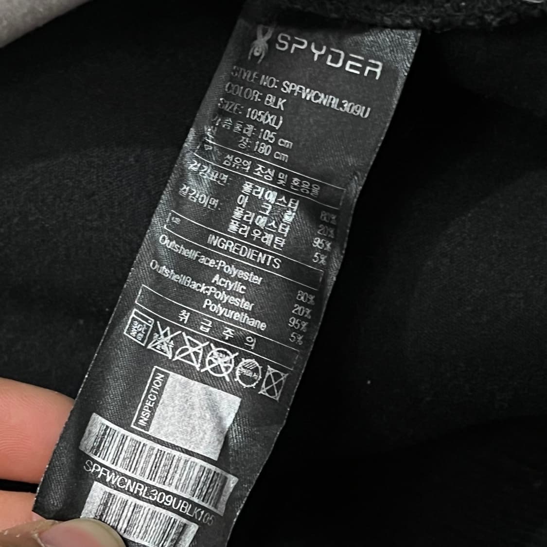 [100] 스파이더 양털 맨투맨 상품이미지4