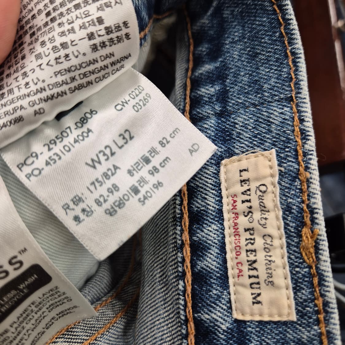 리바이스 502 테이퍼 핏 진 32 상품이미지5