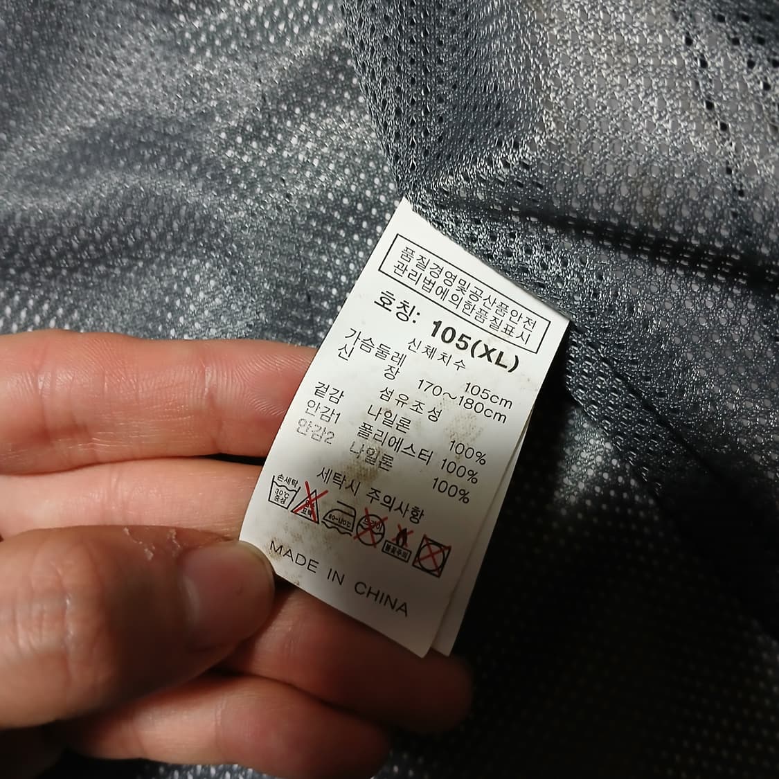 택붙은 미사용 Volvo 볼보 바람막이 자켓 xl 105 상품이미지10