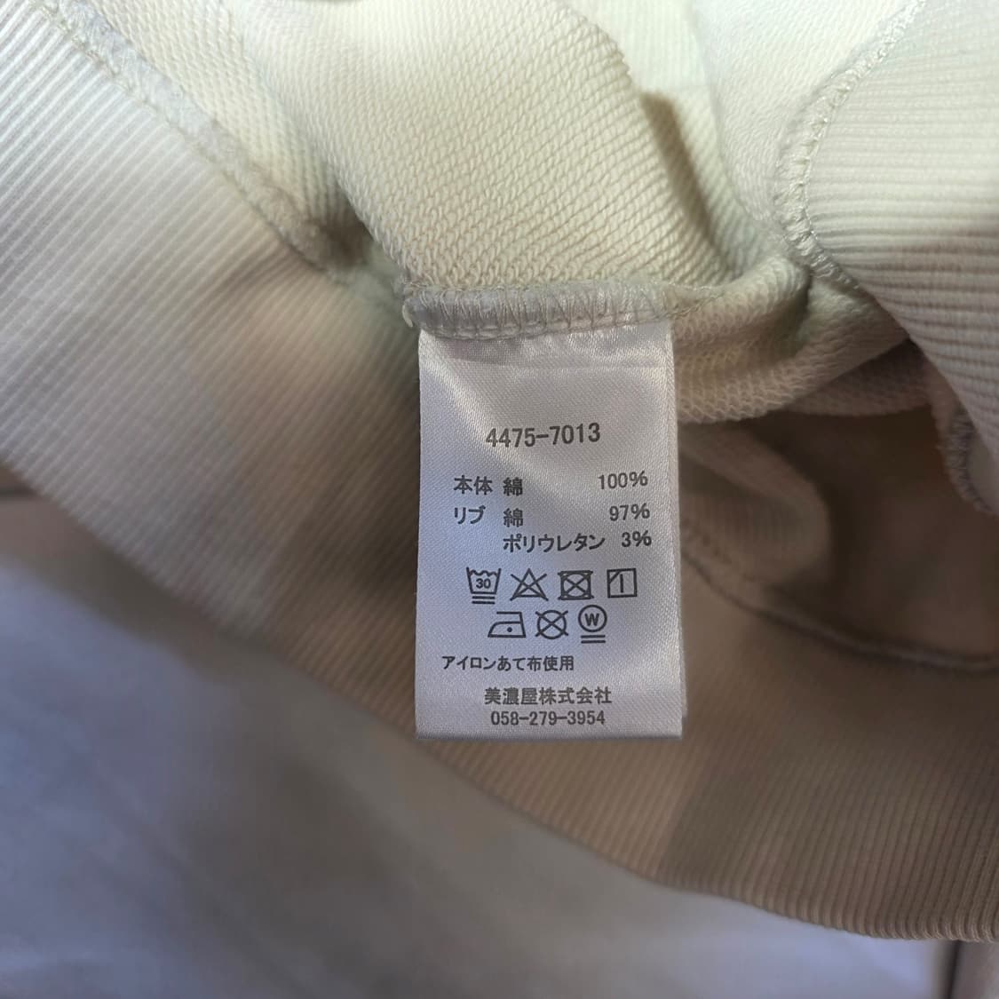 [M]펜들턴 나바호 패턴 맨투맨 상품이미지7