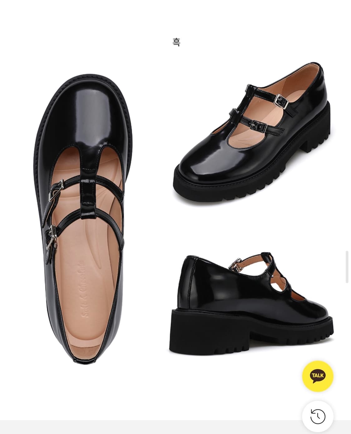 ~1/7) 솔트앤초콜릿 티미 스트랩 로퍼 230 상품이미지2