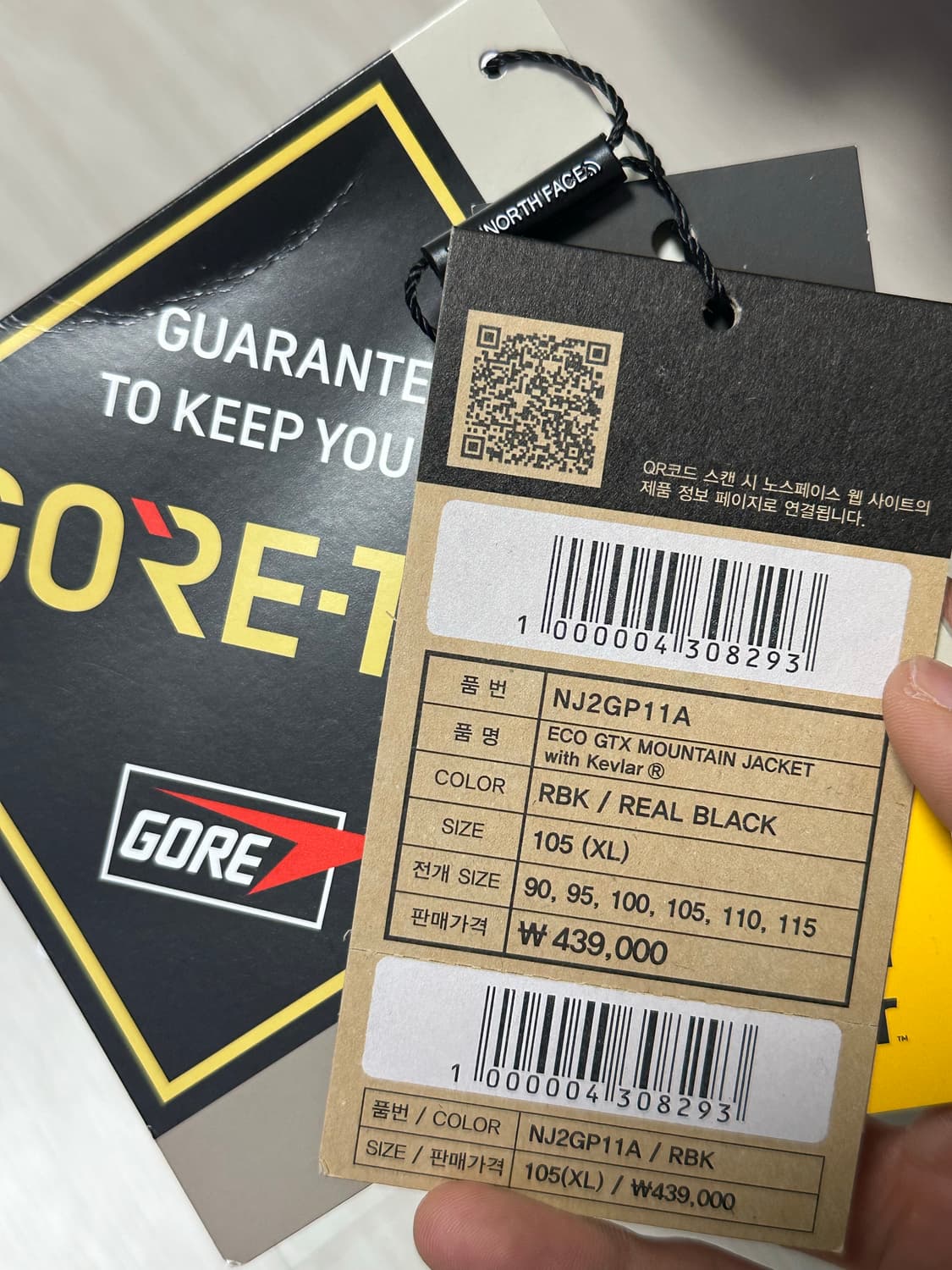 노스페이스 에코 고어텍스 마운틴 자켓 위드 케블라 XL 상품이미지3