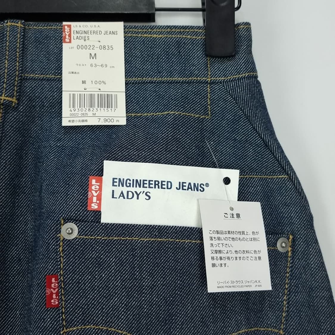 [리바이스](새상품) 재팬 엔지니어드 데님 미니스커트 M17628 상품이미지6