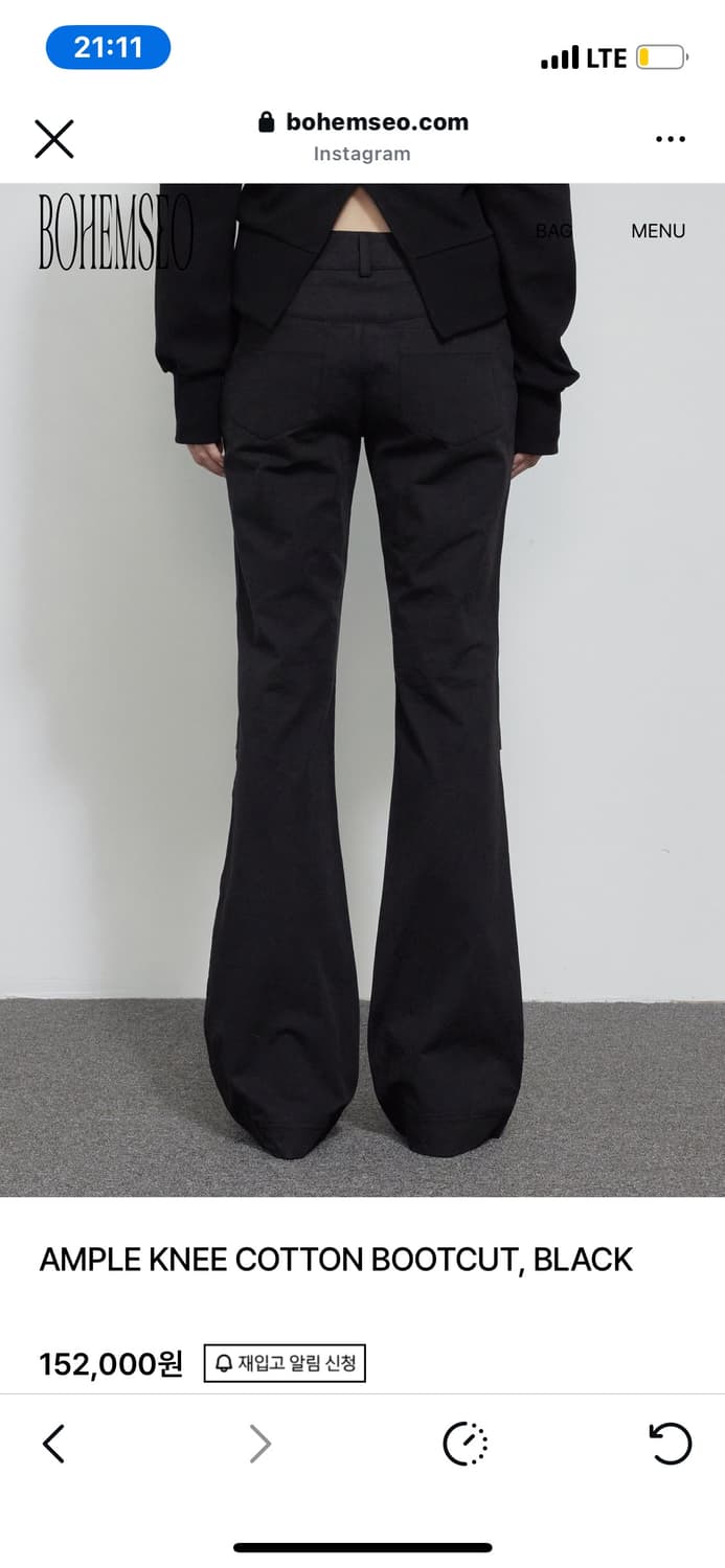 보헤미안 서울 부츠컷 상품이미지6